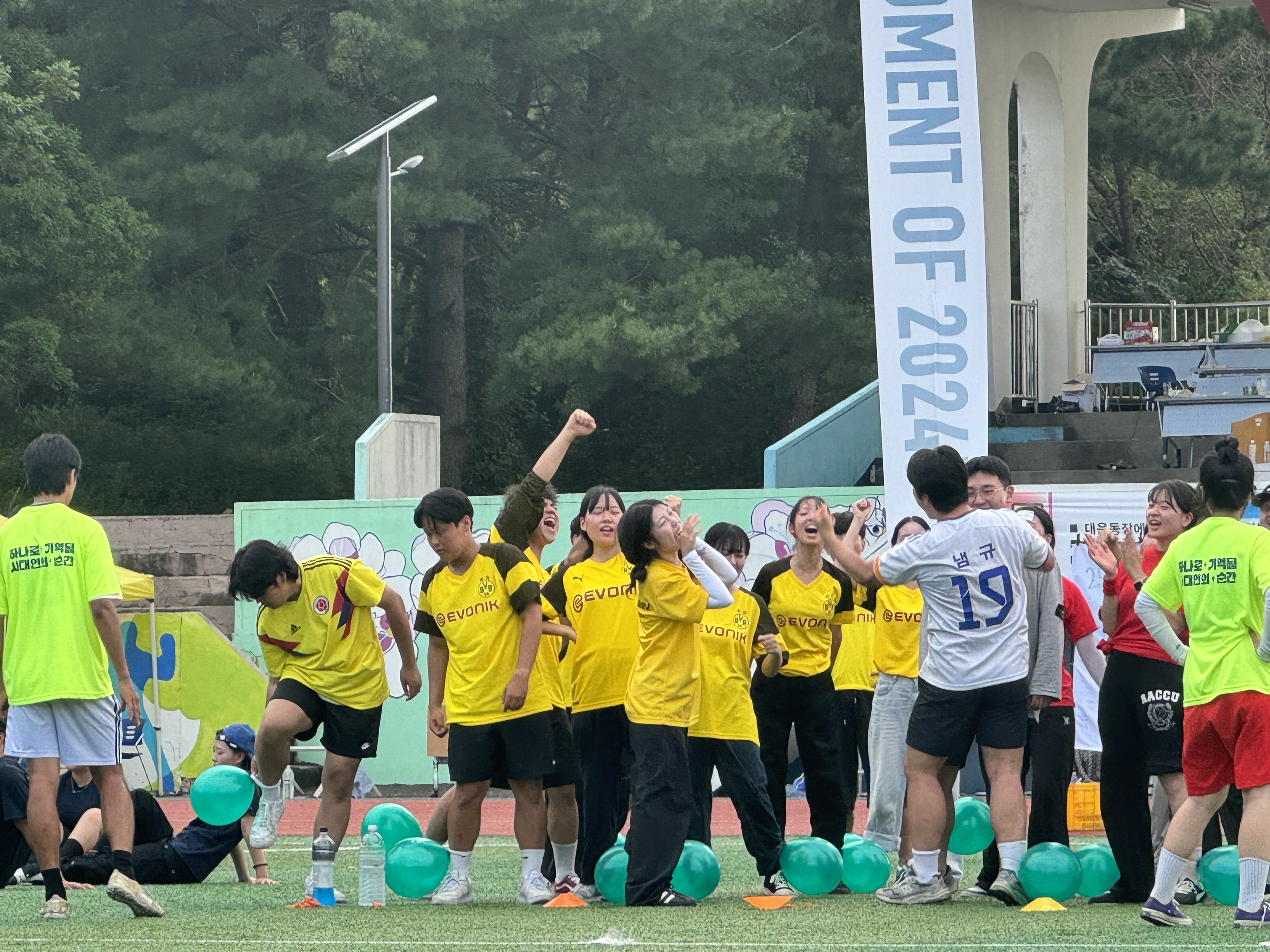 2024 사범대학 사록체전