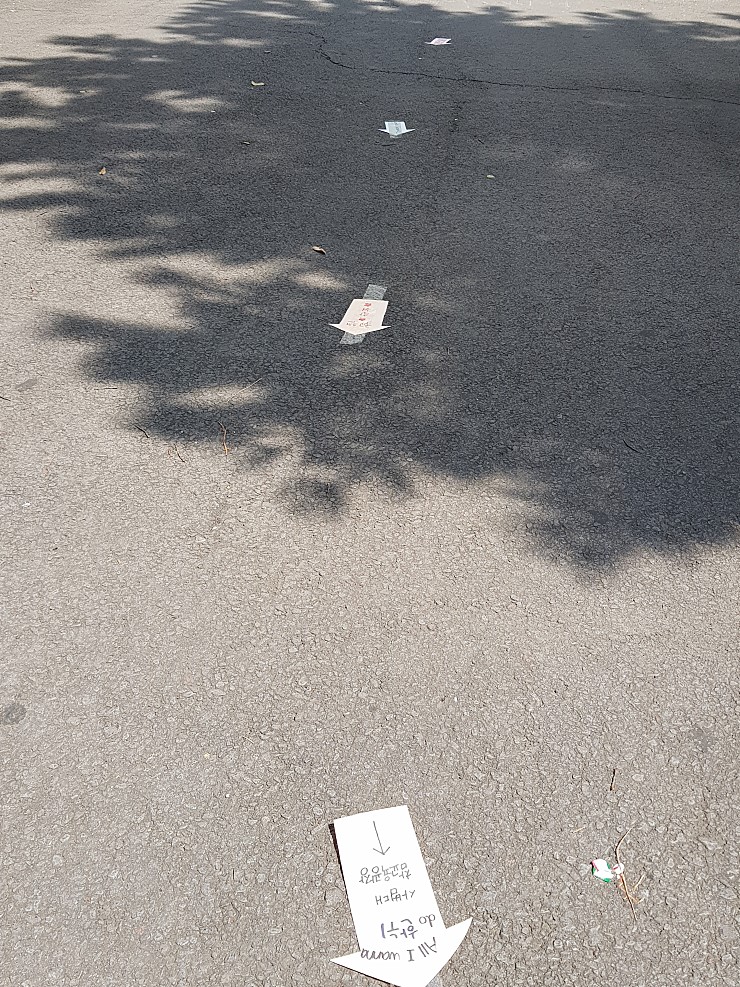 2017 국어교육과 축전 한뉘