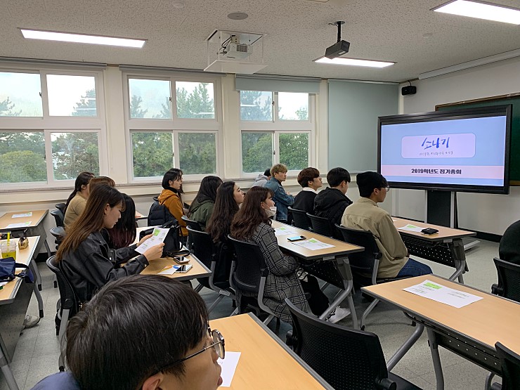 2019 상반기 정기총회