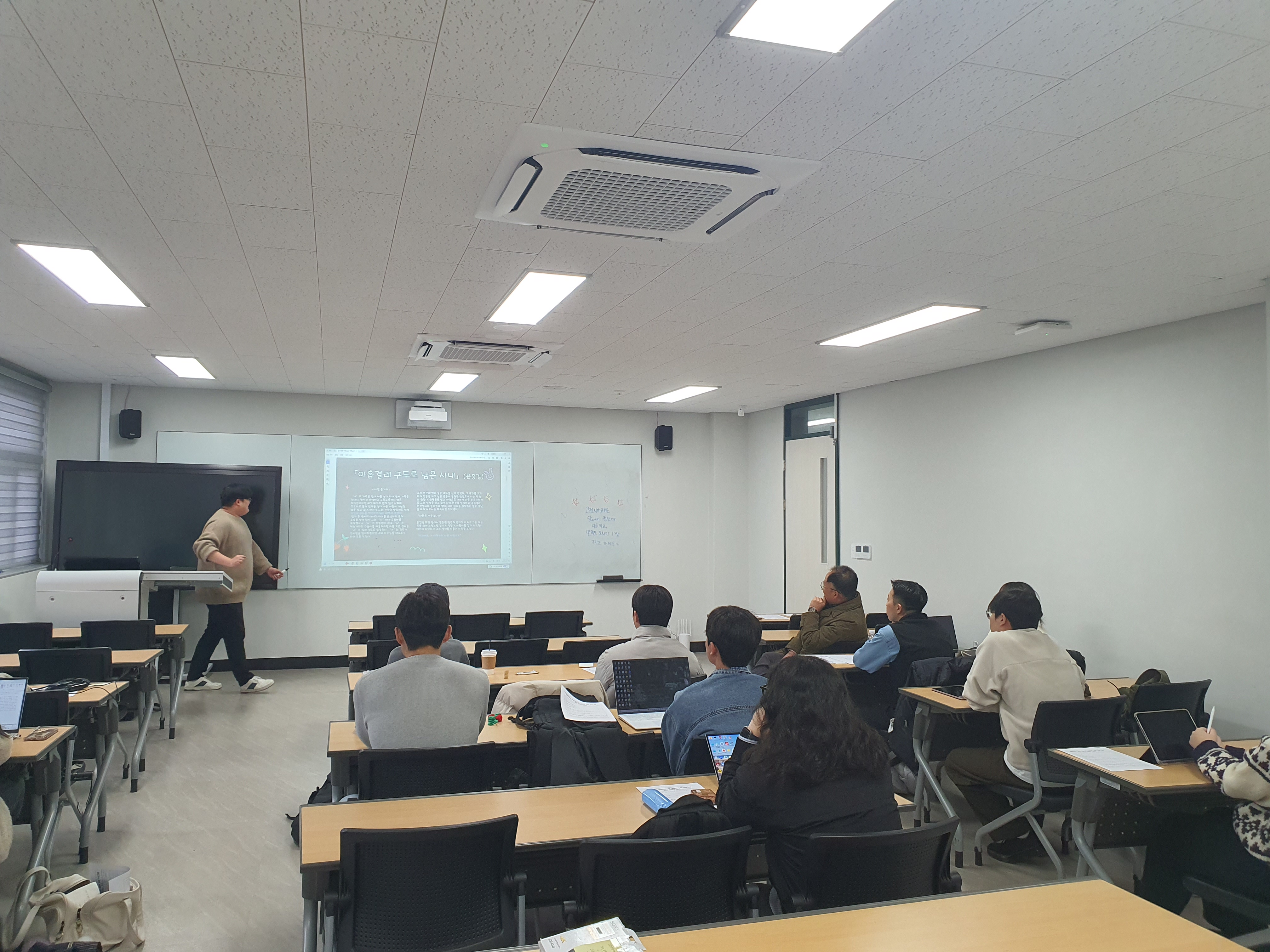 2024 현장교사 초청 특강