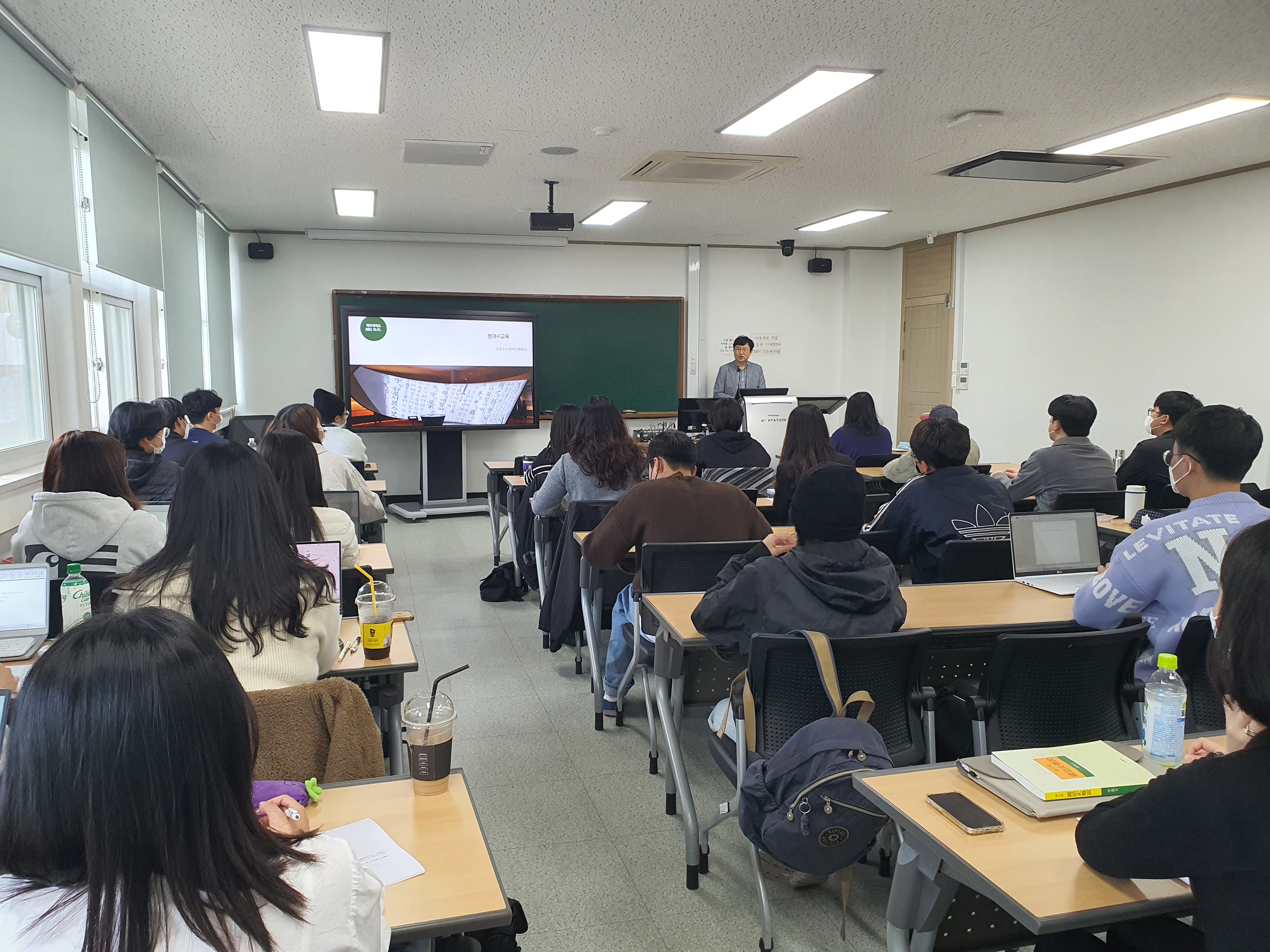 2022 임용 경쟁력 강화 특강