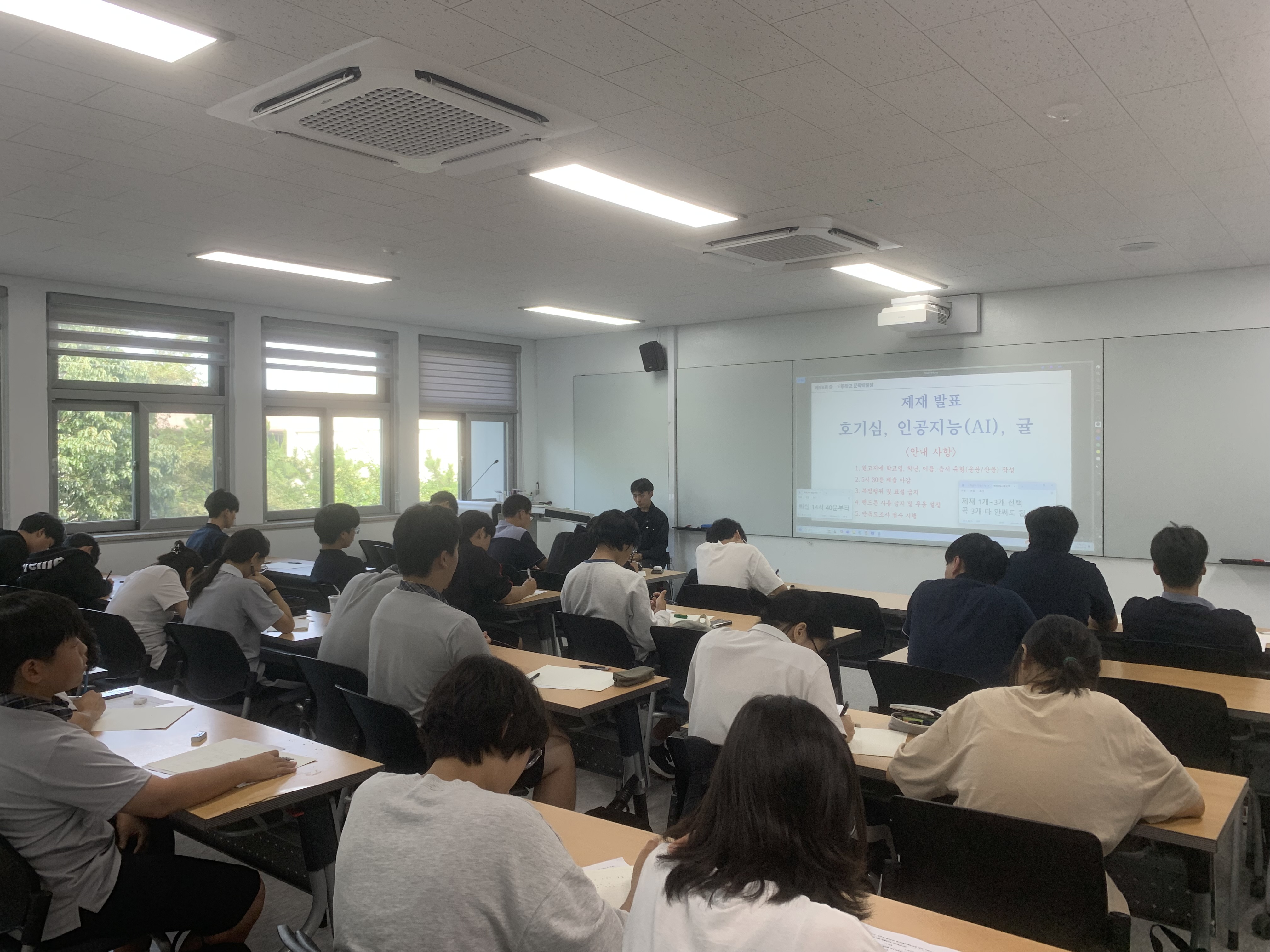 2024 제59회 문학백일장 & 과축전 한뉘