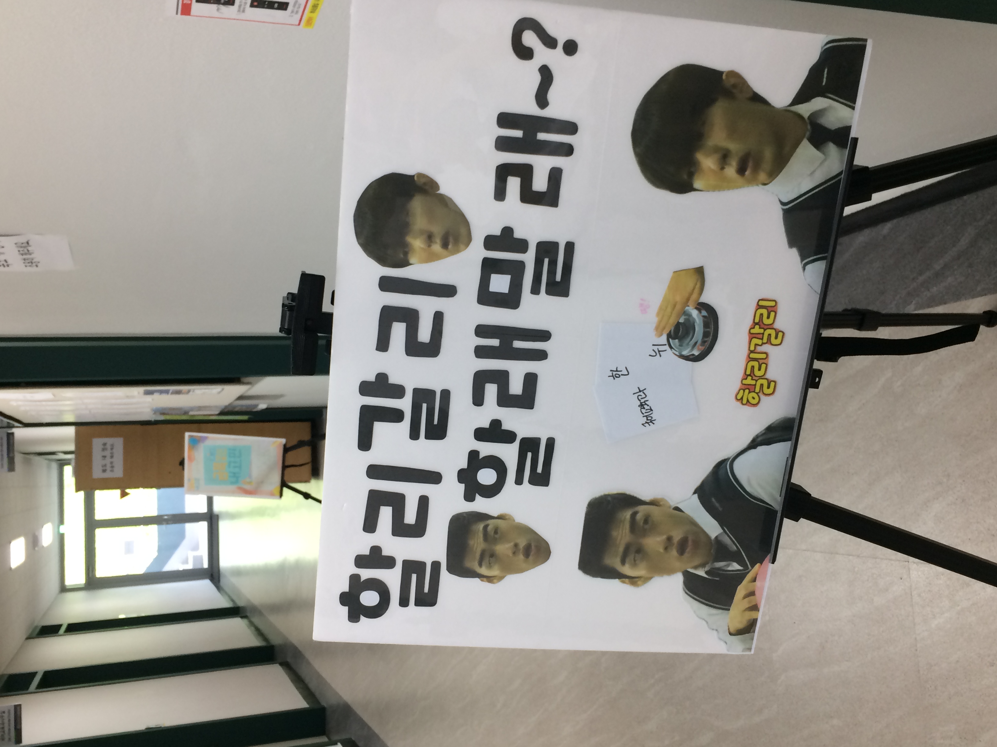 2025 제60회 문학백일장 & 과축전 한뉘