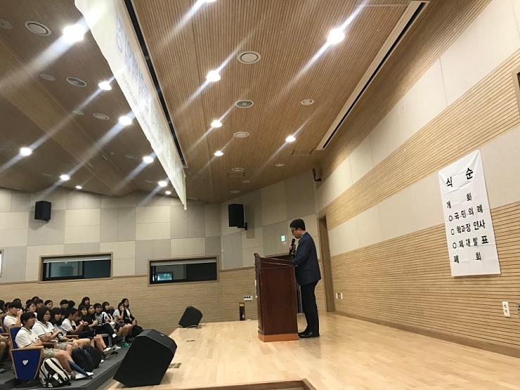 2018 제54회 문학백일장 & 과축전 한뉘