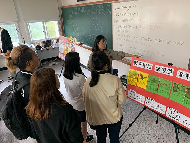 2019 제55회 문학백일장 & 과축전 한뉘