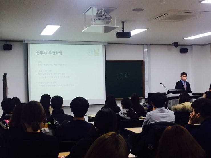 2016학년도 국어교육과 정기총회