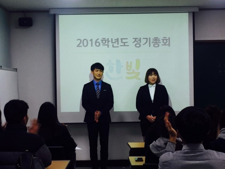 2016학년도 국어교육과 정기총회