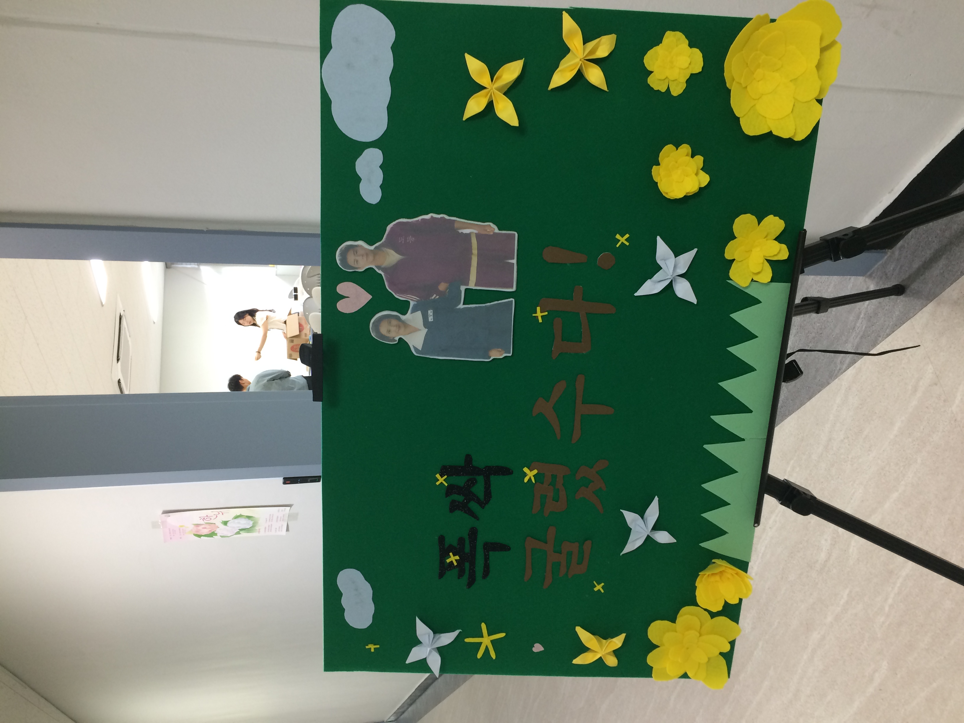 2025 제60회 문학백일장 & 과축전 한뉘