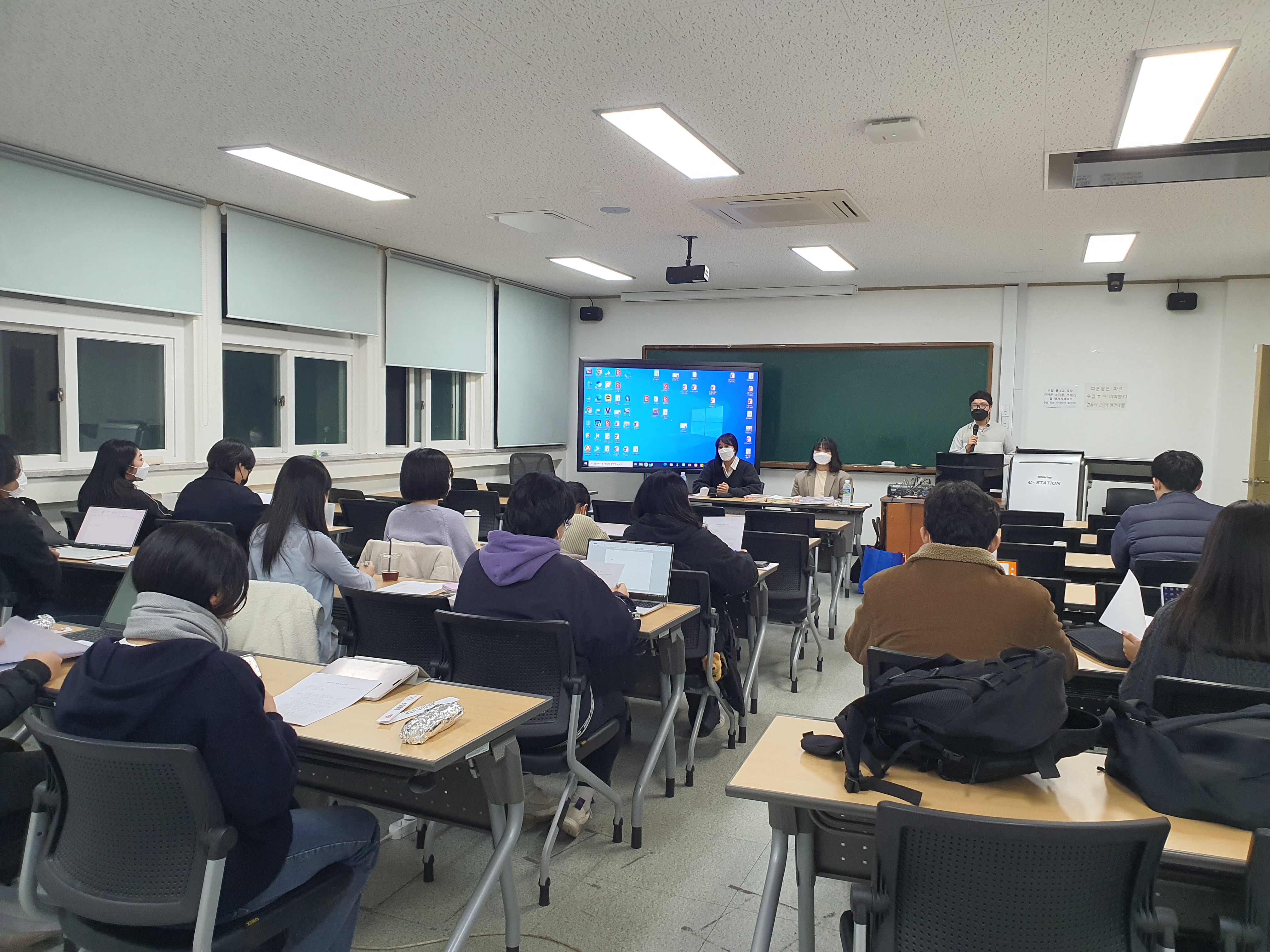 2022 임용 경쟁력 강화 특강