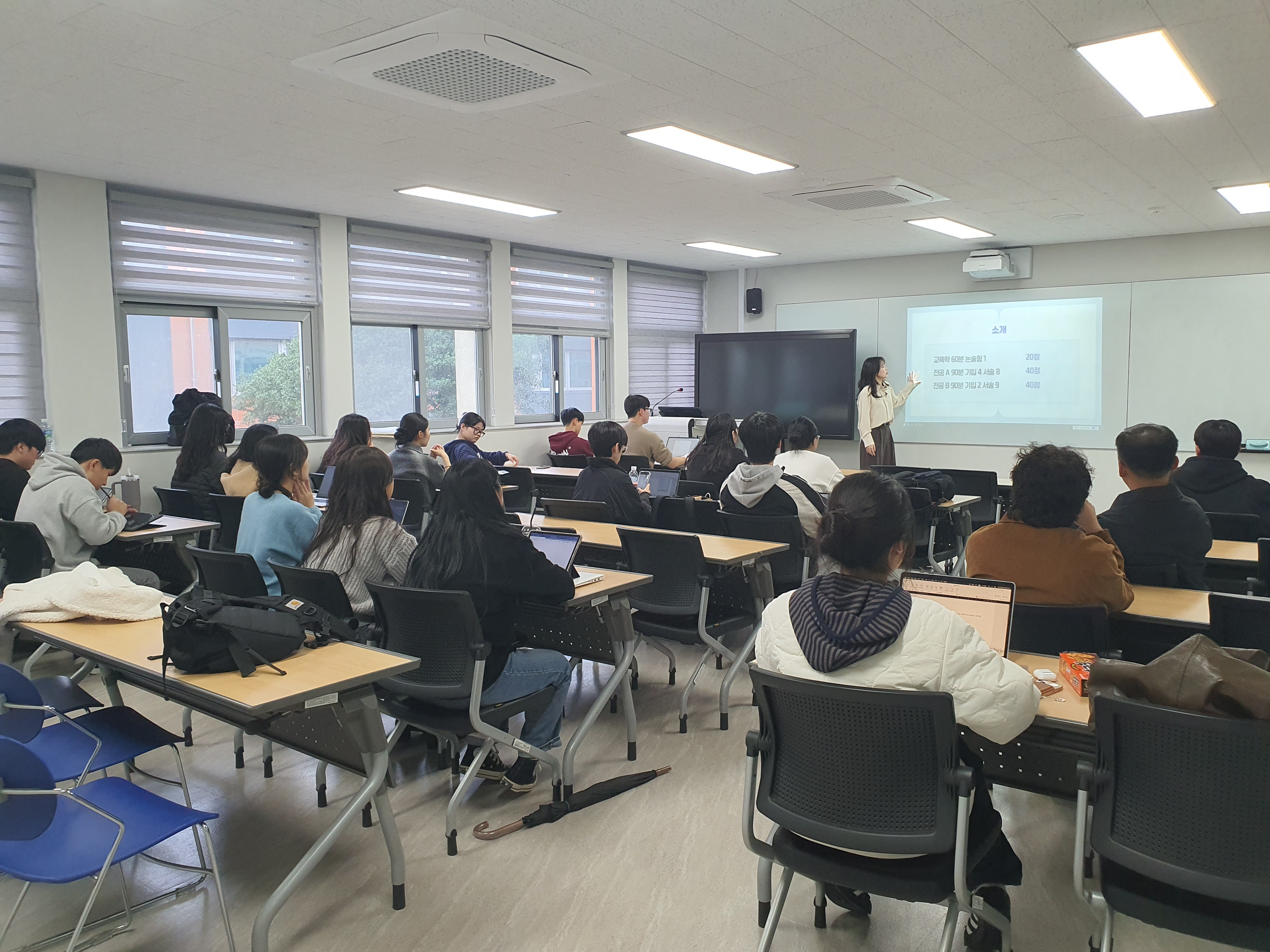 2024 현장교사 초청 특강