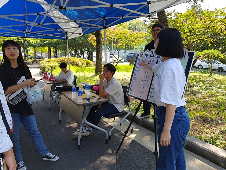 2017 국어교육과 축전 한뉘