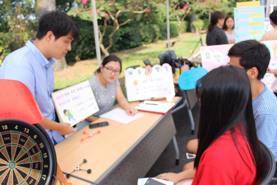 2016학년도 국어교육과 축전 한뉘